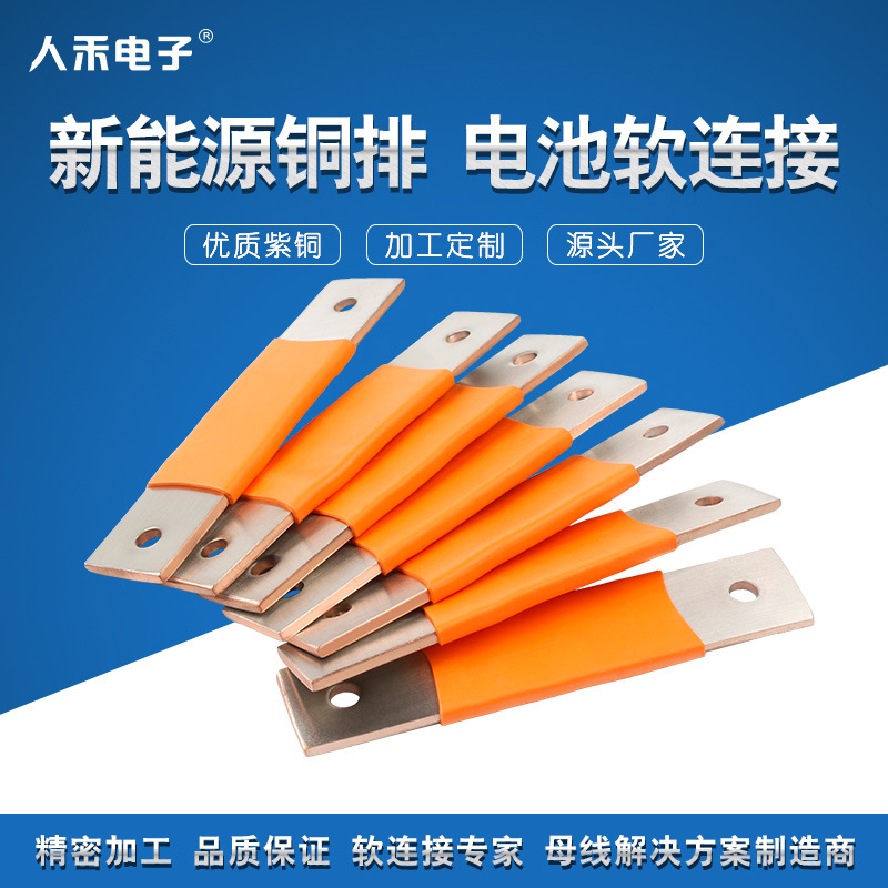 �綯�Ϳͳ����ӵ��ͭƬ���㺸��ͭ�� ������Եͭ�������Ӷ���