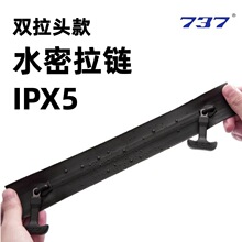 ��737ˮ����朡��p���^��IPX5��ˮ����TPU��ˮ��ѩ���������