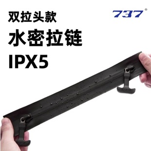 ��737ˮ����朡��p���^��IPX5��ˮ����TPU��ˮ��ѩ���������