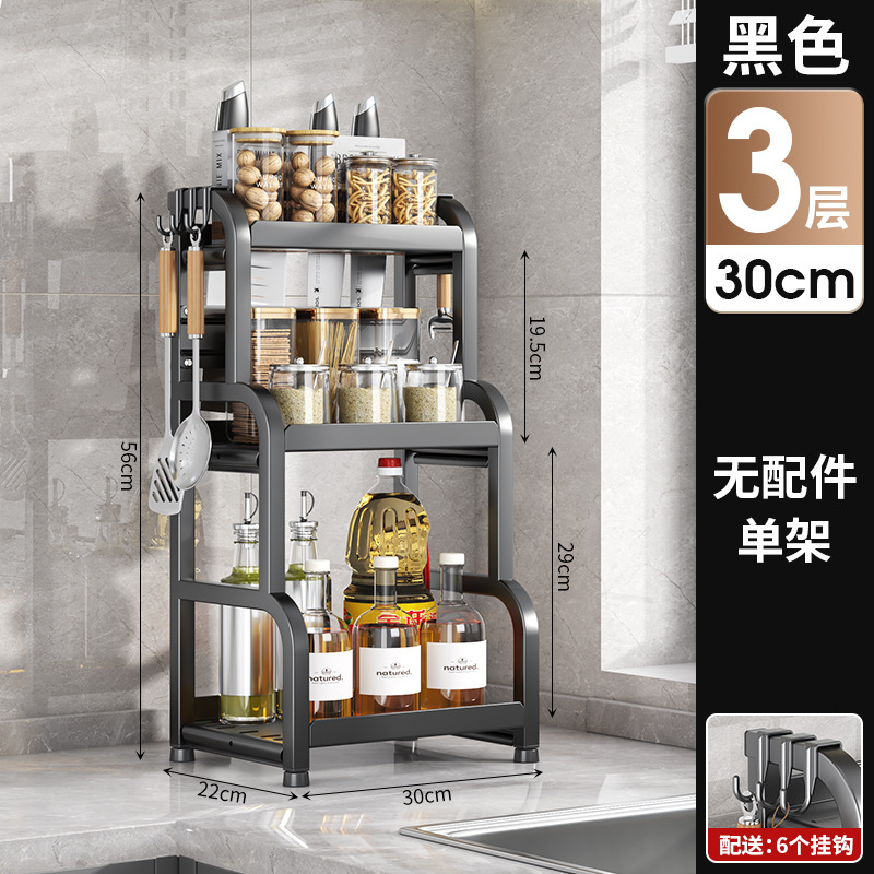 厚みのある炭素鋼のキッチン収納ラックキッチン収納ラック調味料ナイフホルダーカウンタートップ調味料ボトルラック材料ラック多層|undefined