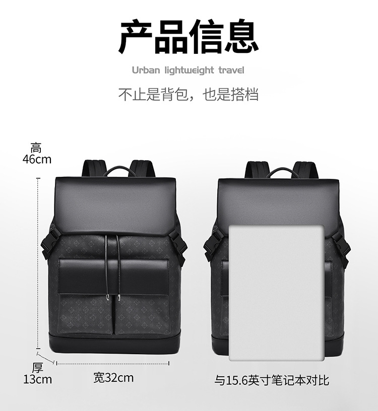 双肩包 (18)