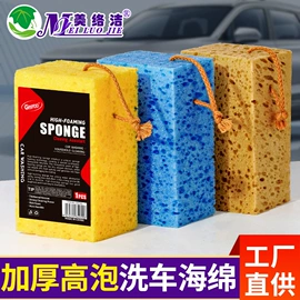 海绵擦;抹布、百洁布;沐浴球浴擦