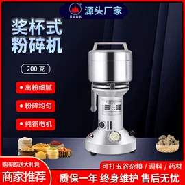 其他行业专用;粉碎机;滚筒干燥设备