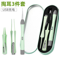 批發發光耳鑷充電掏耳屎兒童可視耳勺套裝帶燈鼻屎夾采耳工具