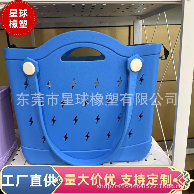 Eva Beach Bag with Hollow Injection Molding, Shopping Basket with Shoulder Strap Design to Reduce Burden