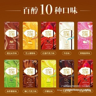 �����߰ٴ�ע��ɺ��b���п�ζ�A��ţ���ɿ�����ͯ����ʳС��