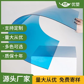 耐力板;阳光板;采光板