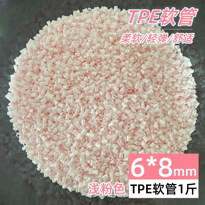 PEホース枕フィラープラスチックペレットホース高分子ナノ枕芯サプリ防ダニ抗菌|undefined