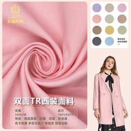 360gTR哔叽西装面料斜纹JK制服工装百褶裙校服套装布料可寄色卡