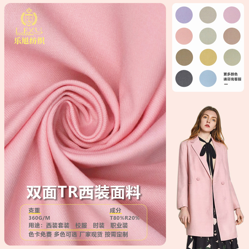 360g Tr Serge Suit Fabric Twill Jk Uniform Workwear Pleated Skirt School Uniform Set Fabric Color Swatches Available 360g Tr Serge Suit Fabric Twill Jk Uniform Workwear Pleated Skirt School Uniform Set Fabric Color Swatches Available