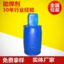 铜包铝铜包钢线助焊剂