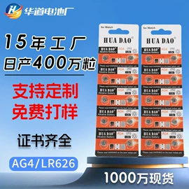 干电池;纽扣电池;充电电池