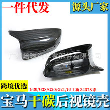 �����ڱ���G30/38 G20/21/11��34578ϵ��ʽ̼��άţ�Ǻ��Ӿ��� ��