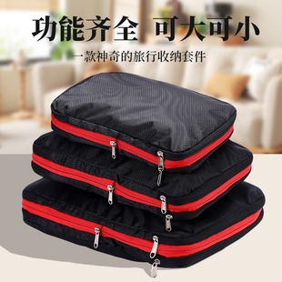 Cross-border Travel Nylon Three-piece Compression Storage Bag suit Zipper Bag Clothes Storage Bag Waterproof Toiletry Bag