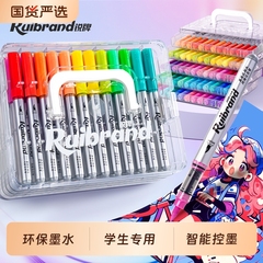 直液式丙烯马克笔软头小学生不透色可叠色儿童美术画画涂鸦水彩笔