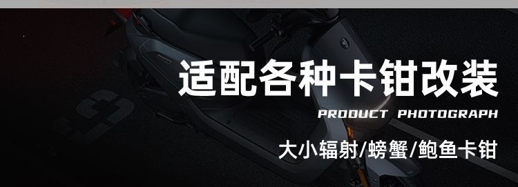Brake pads, crab skin, large butterfly brake pads, radiation-resistant abalone, wear-resistant aircraft copper pads, high-temperature resistant, extra-large European sound