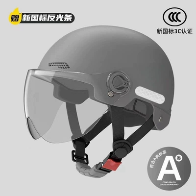 breathable, unisex motorcycle helmet, Motosiklet kaskı (dəbilqə) - class-a-new-national-standard-gray-transparent-short-mirror-supports-inspection-adjustable-head-circumference-the-color-of-the-buckle-strap-is-sent-randomly-please-be-careful-when-purchasing-if-you-mind