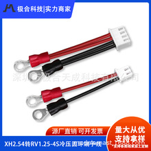 21���~о1007-20AWG�t����| XH2.54�DRV1.25-4S�䉺�A�h���Ӿ�