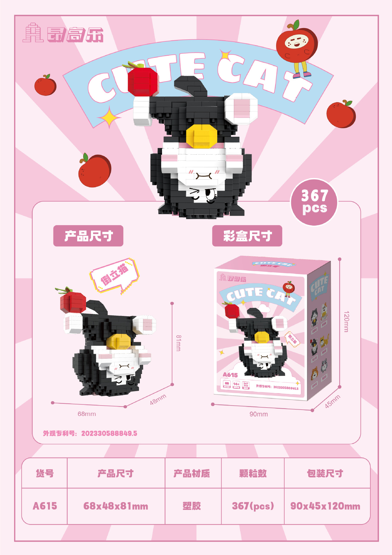 Compatible con Lego inmortal ramo de flores, juguetes de ensamblaje de plantas, adornos de claveles de girasol, regalos de año nuevo para niñas al por mayor