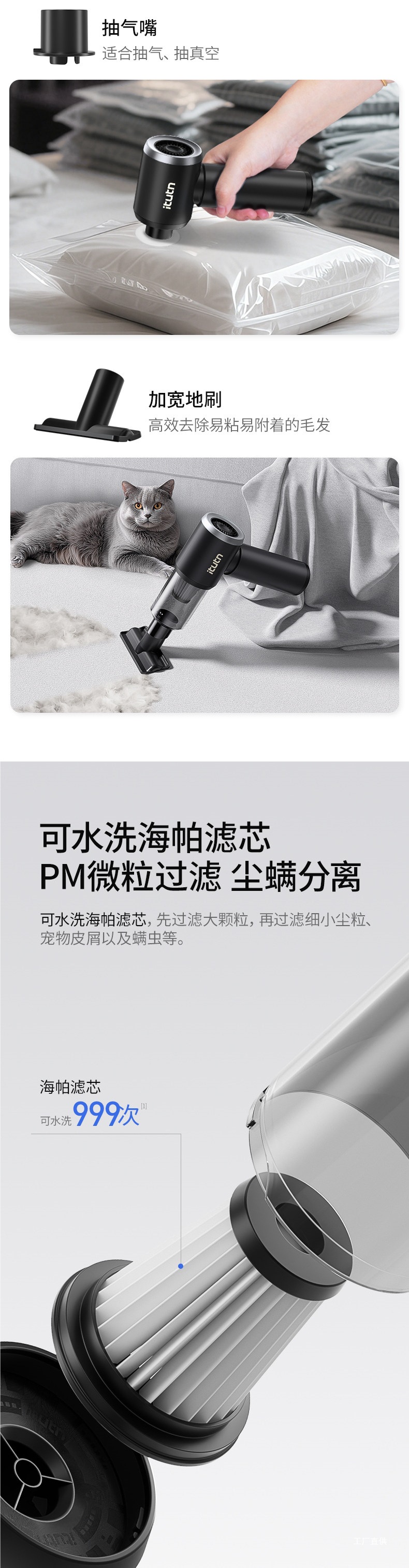 Aitotem Car Vacuum Cleaner Y8 High Suction Power Wireless Small Handheld Blow-Suction Integrated Car Vacuum