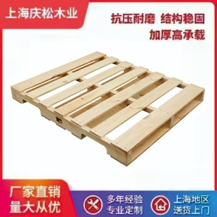 ��ľ�����бP1219*1016���ڿ����˿��� �����M��Ѭ��ľ���嗣��