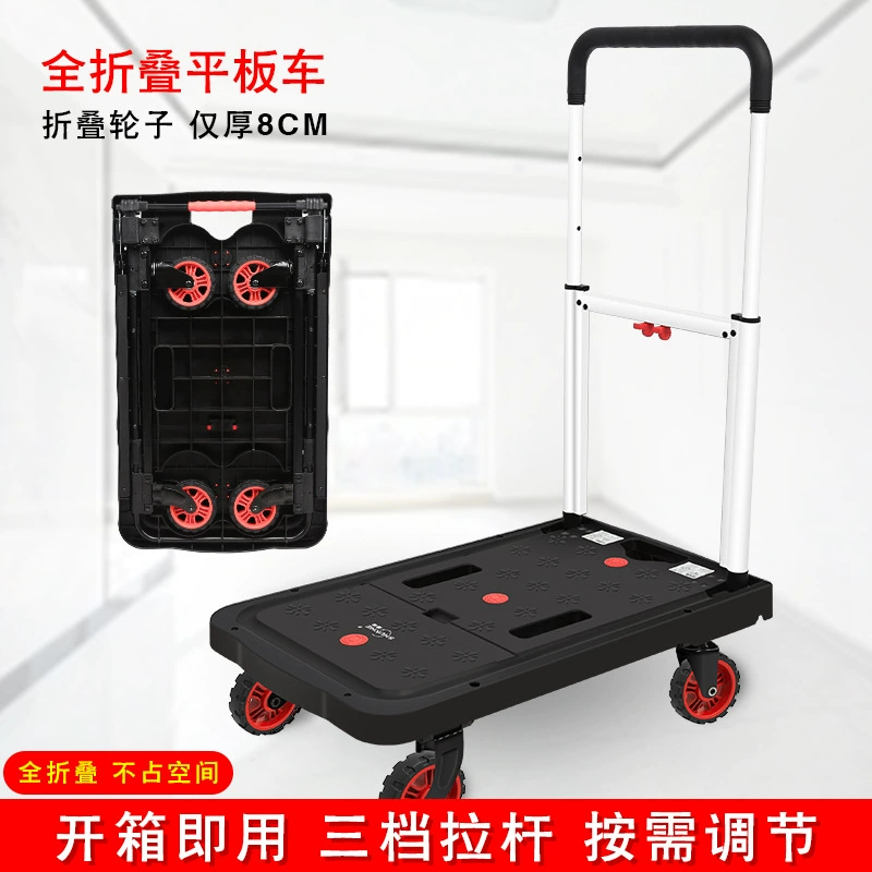 Бытовая складная тележка Shunhe, Бортовая Автомобильная Бесшумная тележка, переносящая четырехколесный грузовой небольшой прицеп FW-99F
