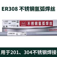 ������JQ-317L/309MoL/E317LT1-1/E309LMoT1-1�����ҩо�纸˿