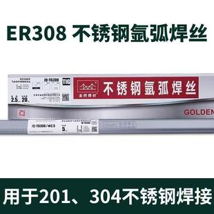 ���ER5356 5183�X�V4043�X��11001070���X�Ᵽ�廡�X�Ͻ𺸽z