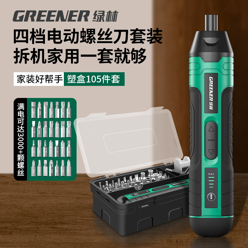 Lvlin conjunto de destornillador eléctrico de litio multifunción gong destornillador recargable perforador de mano doméstico pequeño image 5