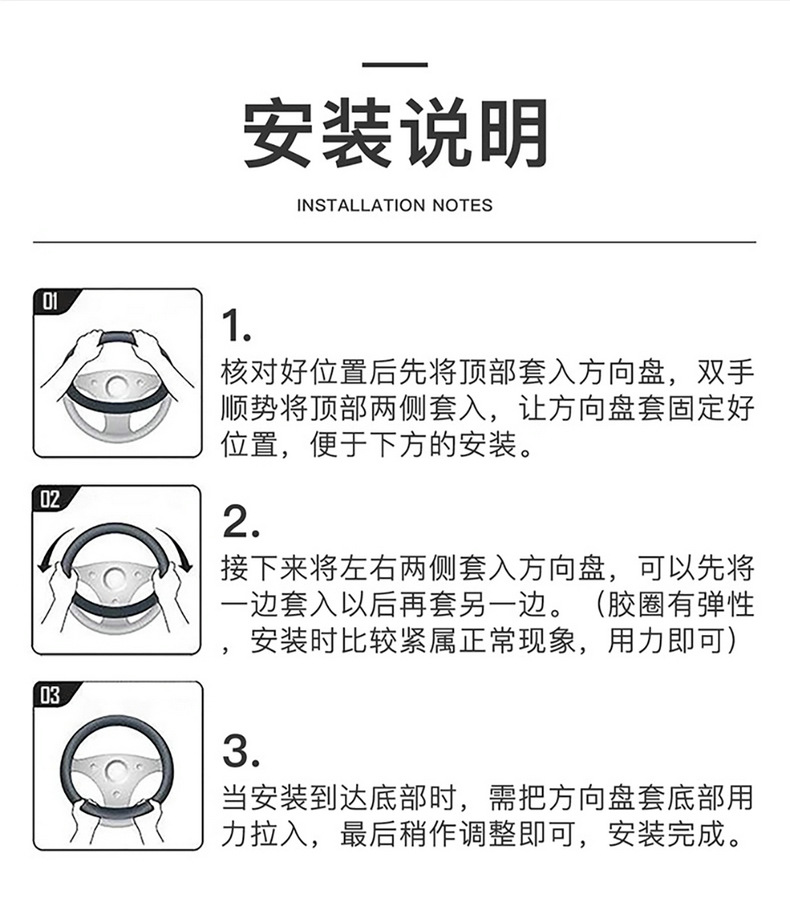 Anti-Slip and Wear-Resistant Handlebar Covers for Large and Small Cars, Trucks, Buses and Buses 45/47/50cm Cross-Border E-Commerce Dropshipping