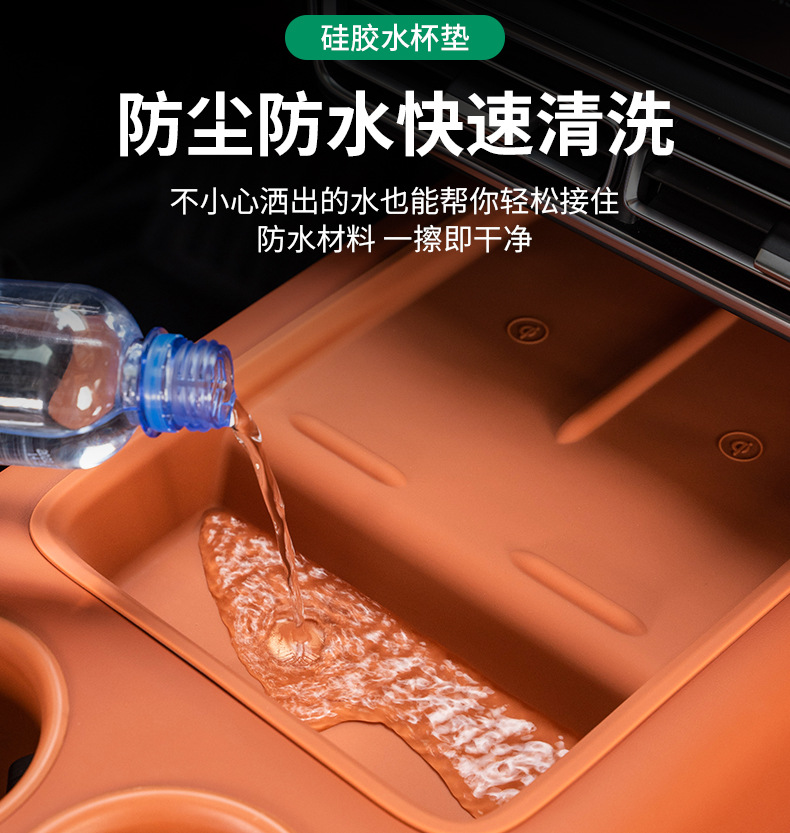 Suitable for ideal L9 cup holder l8L7 wireless charging silicone pad storage box central control protection pad automotive supplies modification