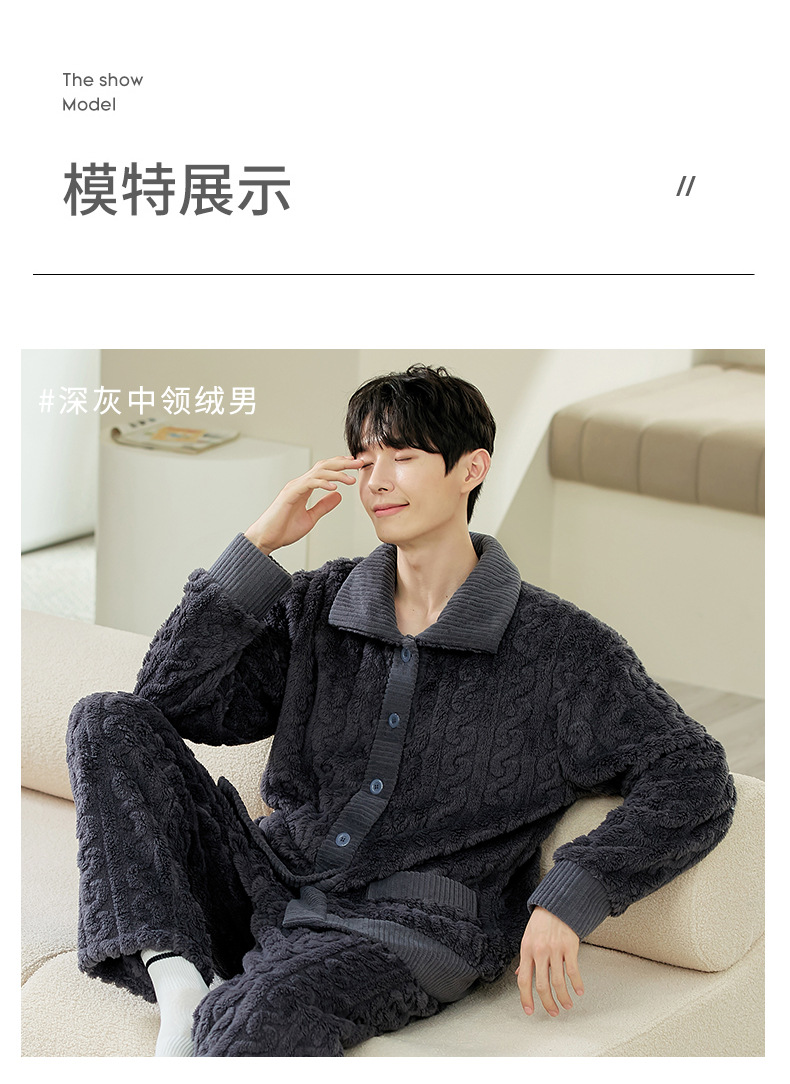 深灰中领绒男S104_03