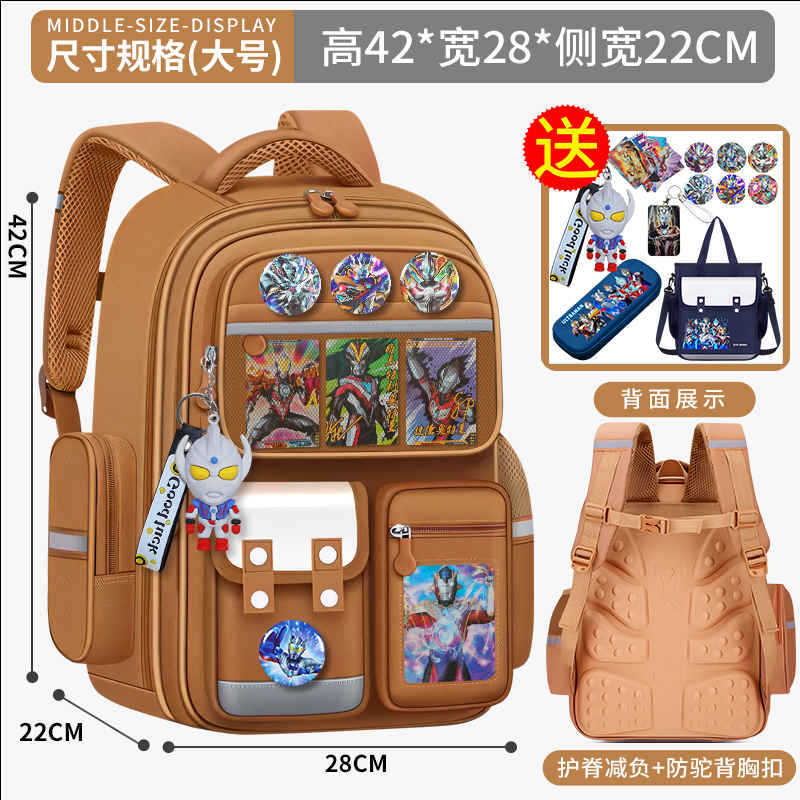 小学生儿童书包奥特曼一二三到六年级男童减负护脊轻便大容量背包|undefined