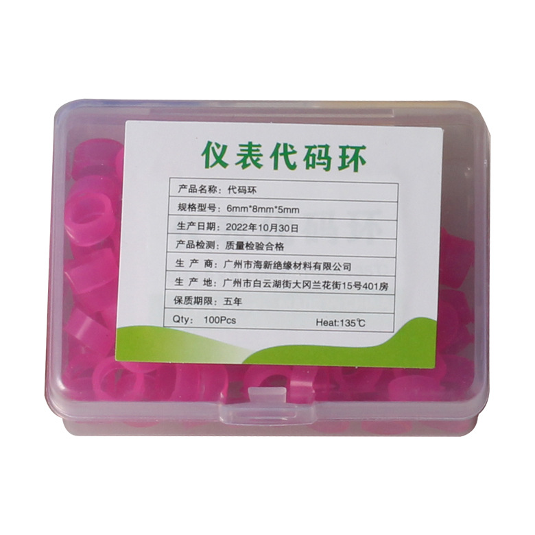 Anillo de identificación de desinfección de consumibles dentales anillo de identificación de color anillo de marcado de goma de silicona anillo de clasificación de desinfección anillo de código de instrumento