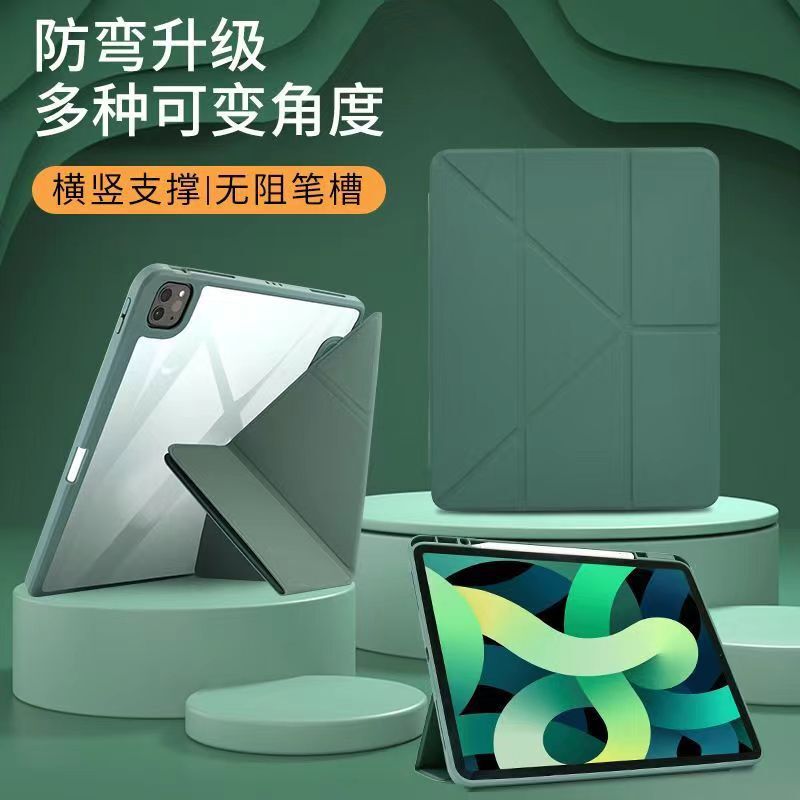 iPad Protective Case 10.9 Anti-Bend Acrylic Pro13 with Pen Slot 2024 New Style 70% off All-Inclusive Anti-Fall Mini6