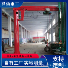 3吨5吨立柱式简易柱式电动旋转悬臂吊室内车间立柱式独臂吊