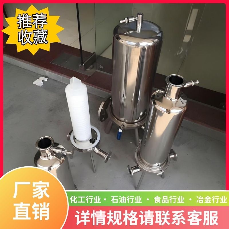 袋式过滤器304不锈钢自来水柴油井水泥沙杂质精密保安布袋多袋式