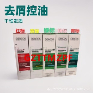 �G��ϴ�lˮ200mlȥм���͸��԰l�|�m���B�^Ƥ�ۘ˼t���S��