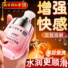 ߳ҺŮԌ{˽ܼ释Ʒˮ