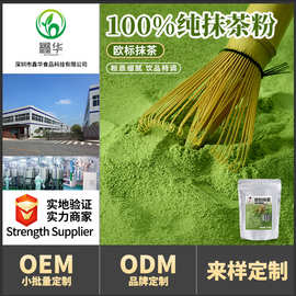 茶小冷欧标纯抹茶粉 贵州铜仁抹茶粉无加糖抹茶拿铁冲饮烘焙原料