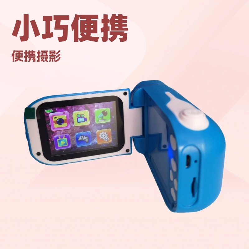 Children's Digital Camera Handheld Dv Toy Video Recorder Shooting Photography Outdoor Shooting Camera Factory Direct Sales