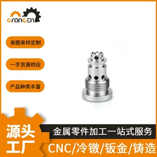 液压单向阀 止回阀CV08 10 12 16螺纹插装阀液压油缸保压阀