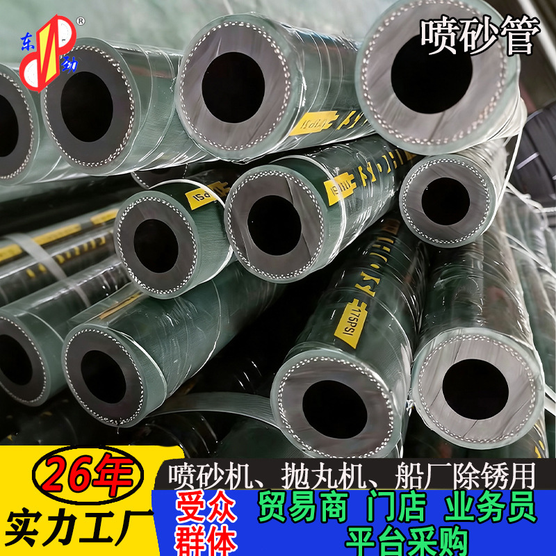 ��ĥ��ɰ�ܼв���ɰ���������ɰ����ɰ�����˿��ɳ�ܴ���������