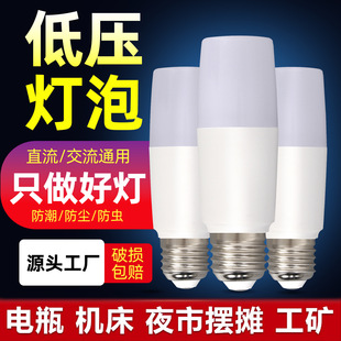 �͉�����12V���ܟ�lede27�݈A�����ƿ�����ؔ���������