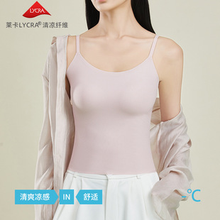 Summer light and thin silk base top with cups, vest, lifting effect
