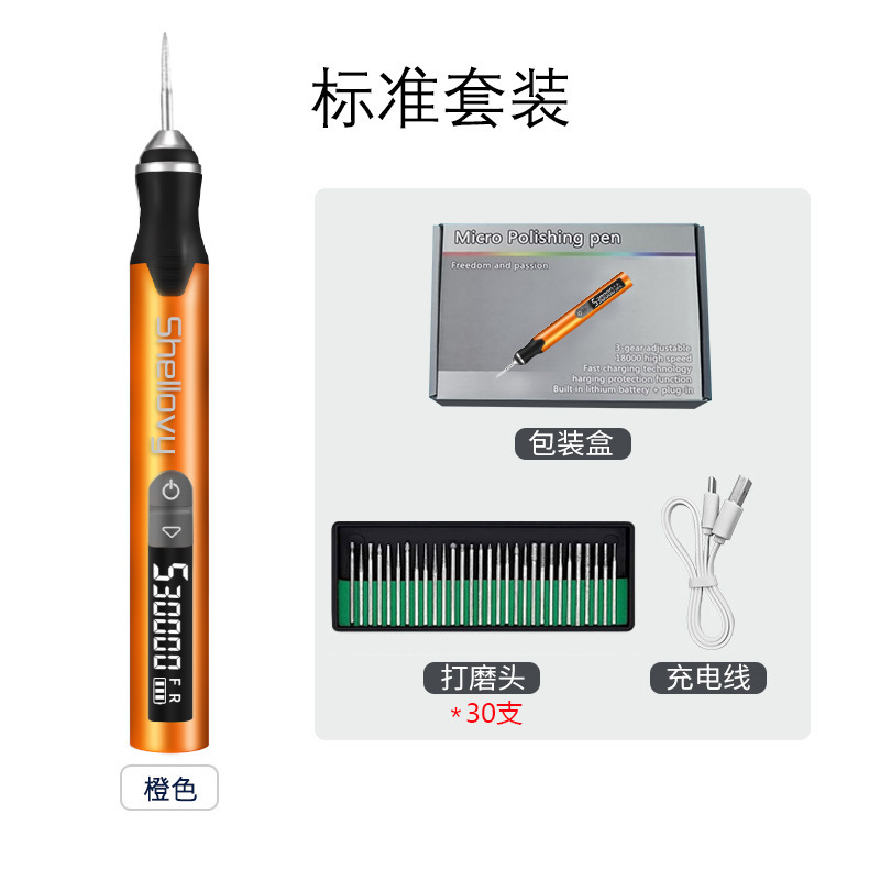 跨境新款充电式锂电迷你打磨笔小型电动打磨机电磨笔玉石雕刻工具|undefined