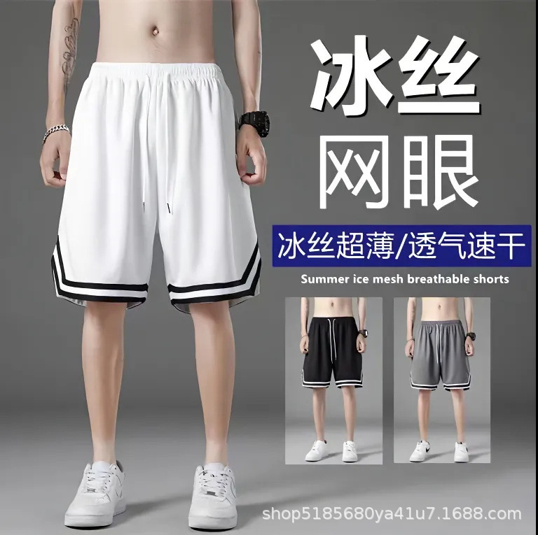 Wholesale Basketball Sweatpants Men's Summer Thin Loose Pants Trendy Pants Men's American Style Pants Casual Five-Quarter Pants