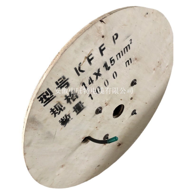 ZR-KFFP KFFP ZRC-KFFRP 阻燃高温控制电缆 厂家直销 成本价格