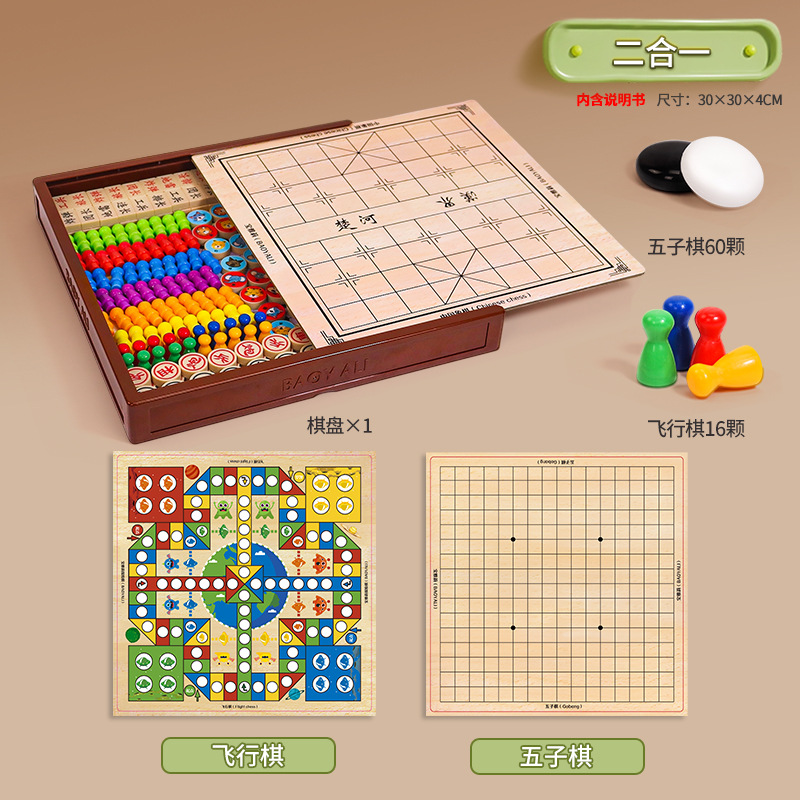 Puzzle de ajedrez de vuelo infantil damas ajedrez 3 en 1 multifunción doble cara ajedrez serpiente ajedrez goji juguetes de mesa