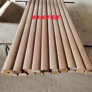 Ll Solid Wood Beech Stair Handrail Wooden Handrail Stair Guardrail Engineering Handrail Shopping Mall Handrail Iron Handrail